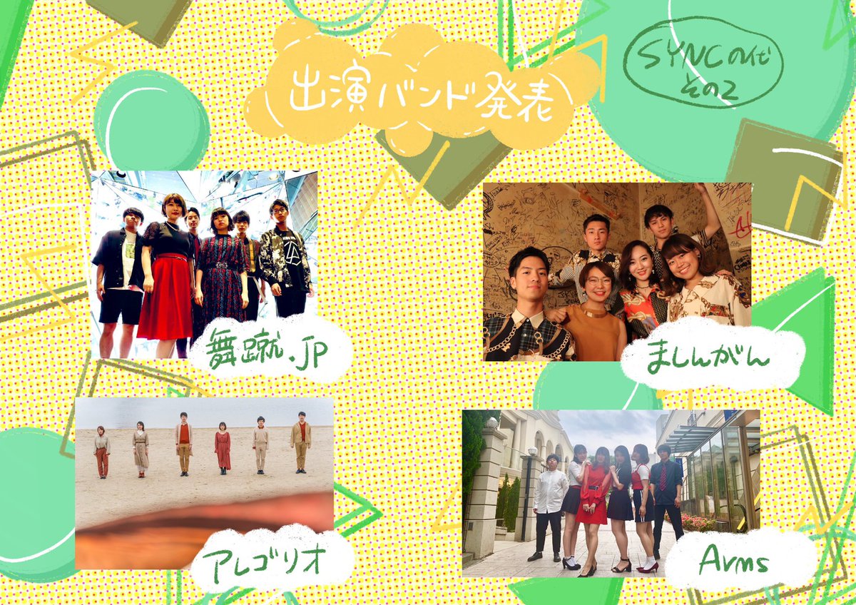 ゆうゆ〜 tweet media