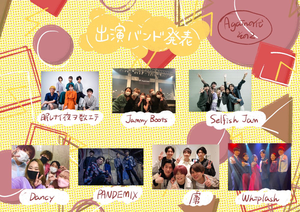 ゆうゆ〜 tweet media
