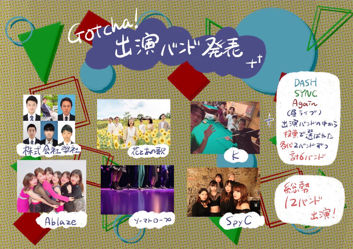 ゆうゆ〜 tweet media