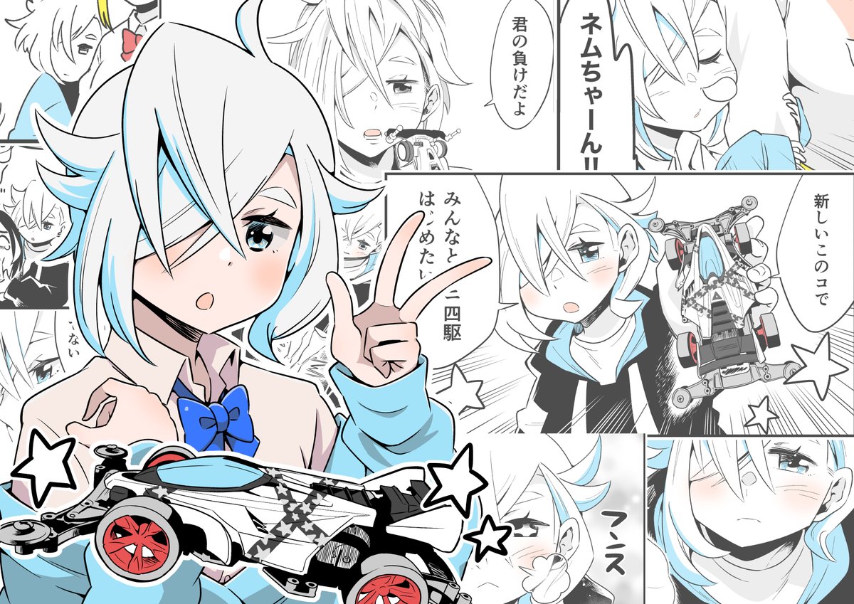 🟨 車折ナナコ(ロードガイル/ランチボックスJr.)
🟩 三木田キミエ(ホットショットJr.)
⬜️ 白井ネムリ(NEO-VQS)
#ヨンクラ
#ミニ四駆 
#mini4wd 