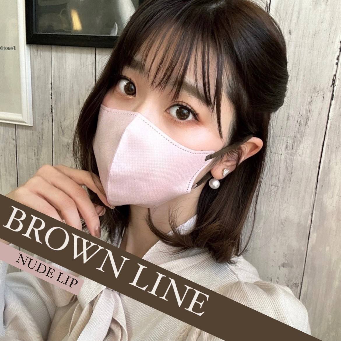 Picool_k's tweet image. #Picool Newcolor
1月末~2月上旬発売開始

#BROWNLINE はorganicとnudelip
#OLIVELINE はnatural
#NAVYLINE はorganic

計4種

冬カラーが #ミュー から登場。
どれもオシャレな組み合わせで小顔効果も抜群。

#ピクール #Picoolミュー
#不織布マスク #バイカラー