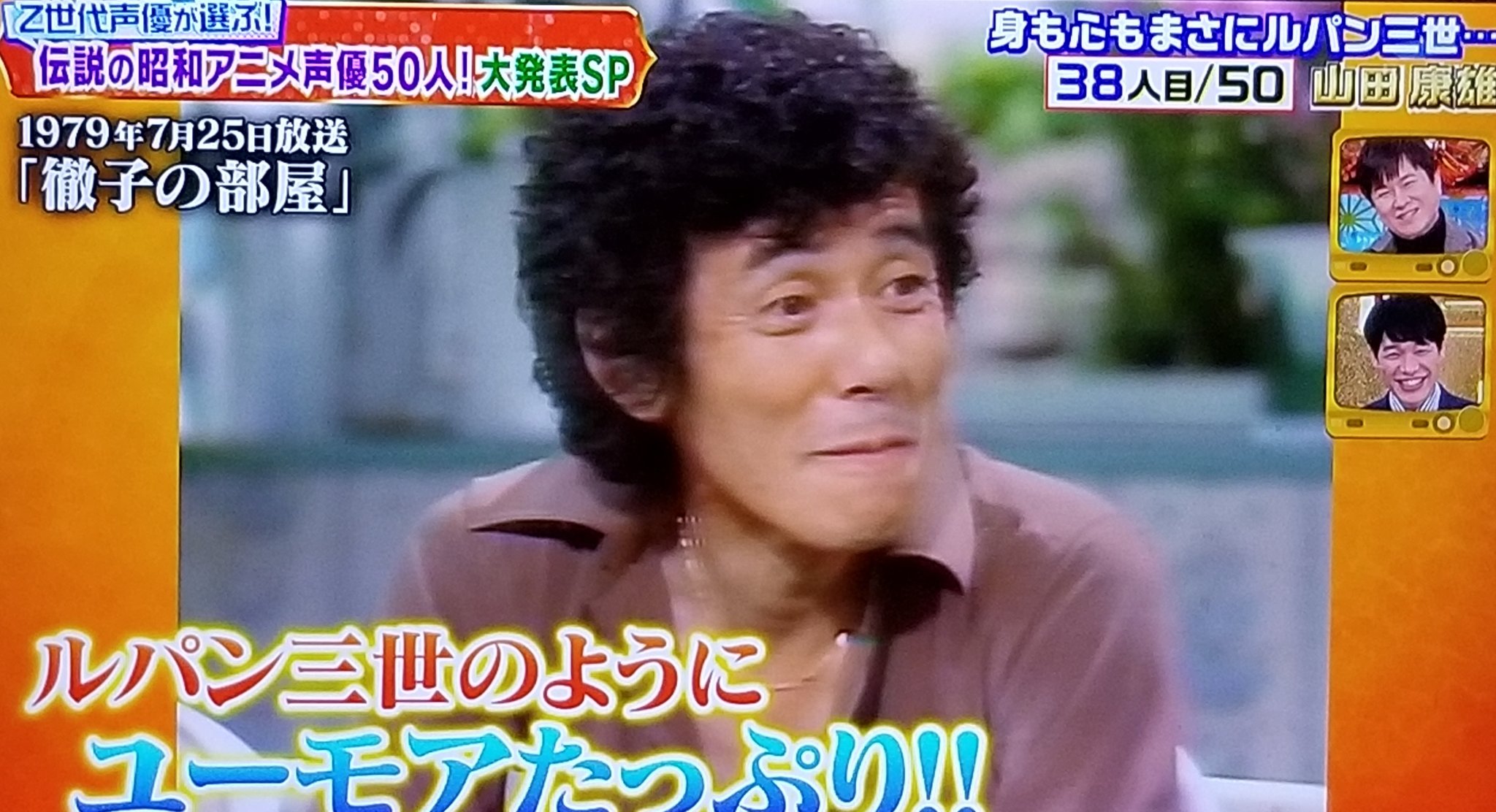 ルパン三世よ永遠に 山田康雄メモリアル CD付き 山田康雄 声優 俳優 貴重 ルパン三世よ永遠に 山田康雄メモリアル CD付 - メルカリ