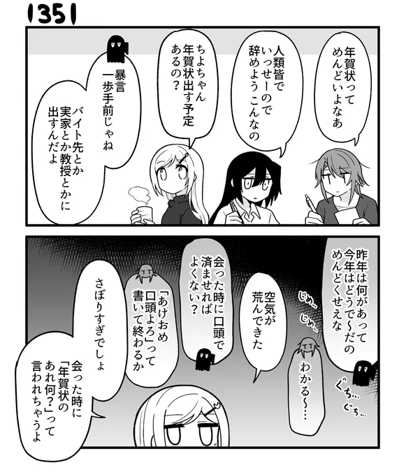 【創作漫画】不器用ビンボーダンス その136 #漫画 #オリジナル漫画 #創作漫画 https://t.co/4t8fFBFXjJ 