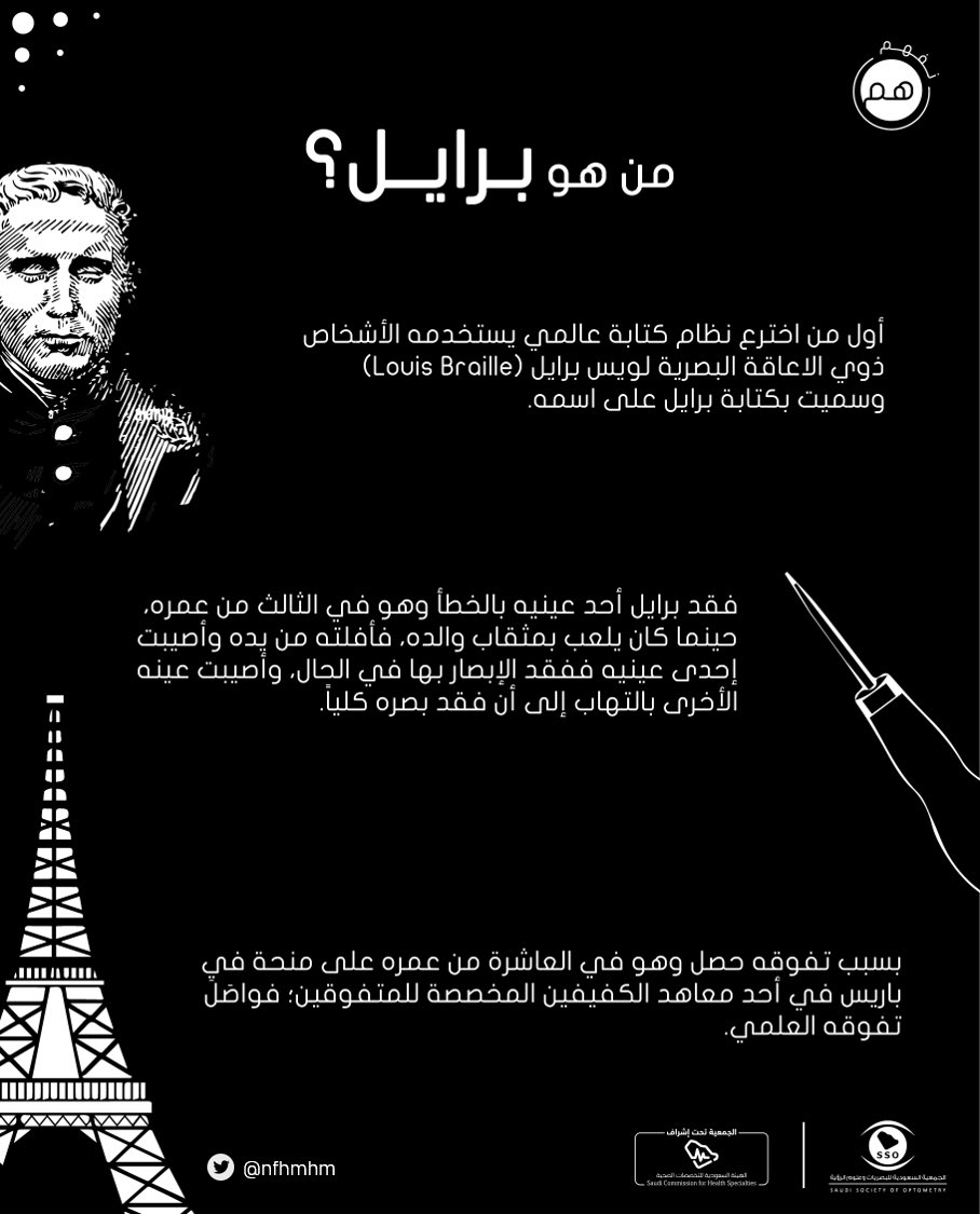 نفهمهم tweet media