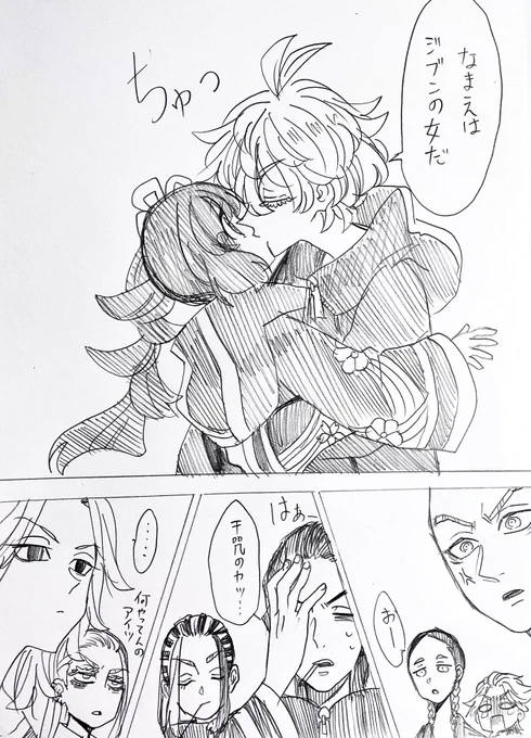 ran「…あ、rindが息してない」

⚠︎固定夢主ちゃん!喋ります!

#tkrv夢  #tkrvプラス 