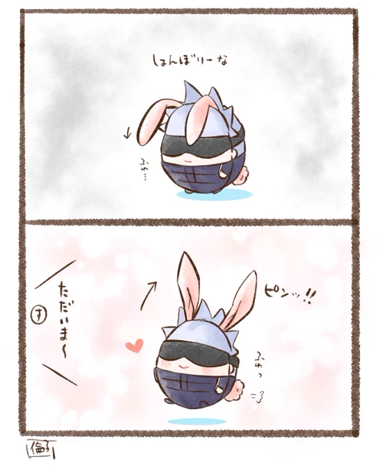 わかりやすいうさふわ五

※ནく"ʓくん残業で遅くなったようです 