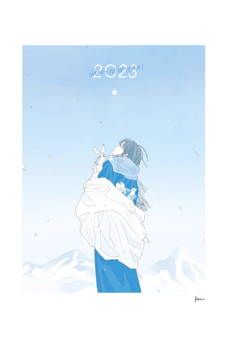 2○23、明けましておめでとうございます昨年は大変お世話になりました、本年もより一層よろしくお願い申し上げます。素晴らしい一年になりますように 