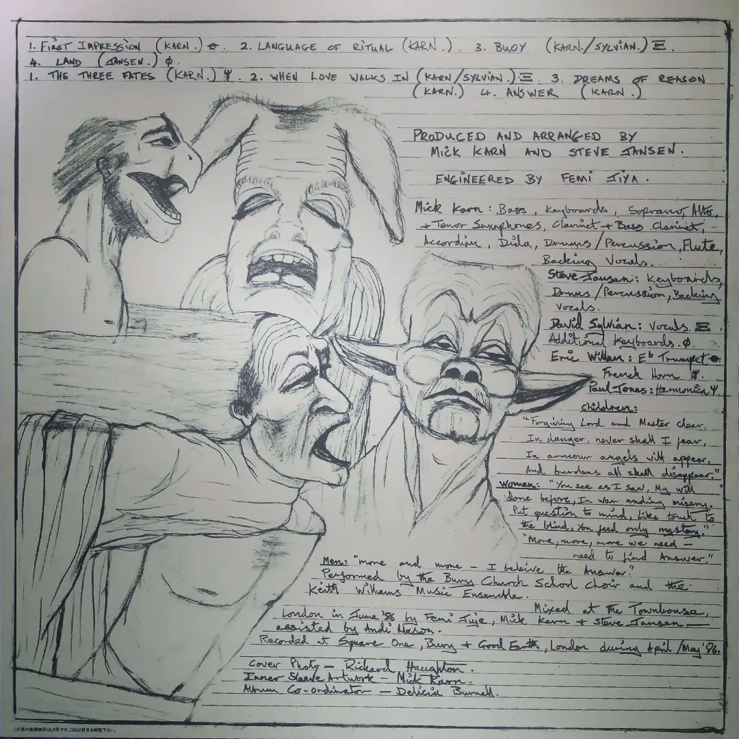 inachans's tweet photo. I believe that even if Mick Karn goes to heaven, his great music will remain forever. Mick Karn's album "Dreams Of Reason Produce Monsters", 12inch vinyl edition. #mickkarn #davidsylvian #stevejansen #vinyl https://t.co/5S1TchZ4Bk