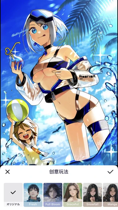 あと別の項目からも似たような効果を掛けられそうという発見AIイラストメーカーだと肌色面積大きいのは弾かれるけど、こっちなら加工可能 トリミングもされない ただ読み込みに結構時間かかる…これは水着青の子とナチュラルに女体化するアウナス 