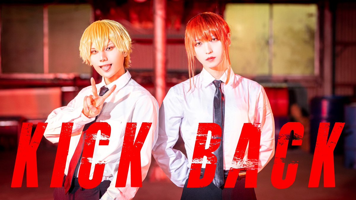 melu_mello's tweet photo. チェンソーマンOP【踊ってみた】

KICK BACK / 米津玄師

秋山元樹@melmelo_aki_ 
如月莉音@melmelo_rito 

https://t.co/O92mF3cFTG

#めるめろ  #メルメロ #踊ってみた https://t.co/59u2yiZbCr