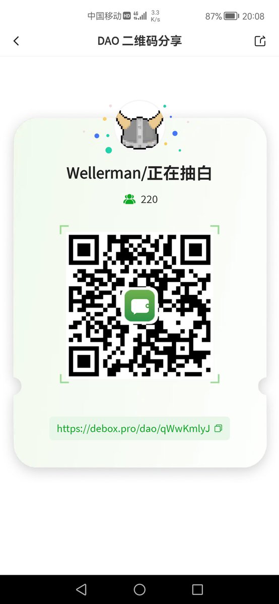 Gmdsgk's tweet photo. DeBox第三期⽩名单来了！
之前freemint的企鹅地板最⾼0.9eth，现在稳定在0.7eth，这⼀期会发售⼩兔和⼩蛇两个系列，都有持仓挖矿功能。 

此推抽2 x WL #Giveaway

￼关注 
@DeBox_Social
 x 
@Gmdsgk 

￼点赞+转推

￼进debox群组额外抽2WL ：https://t.co/JLMmaI1Fa9

12H开奖 https://t.co/9FHPneM9Ku