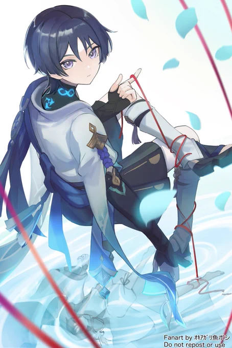 放浪者 