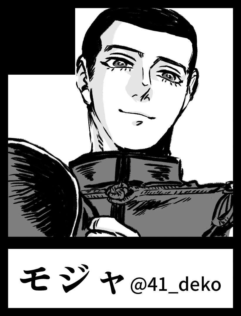 #誰作殿2 
76番でした!
眉部分は兄様と似ていて、若干目元部分も、似ているんじゃないかなぁって思っておりました。
素敵な企画に参加できてとても嬉しいです!ありがとうございました! https://t.co/nEx5vVvbca 