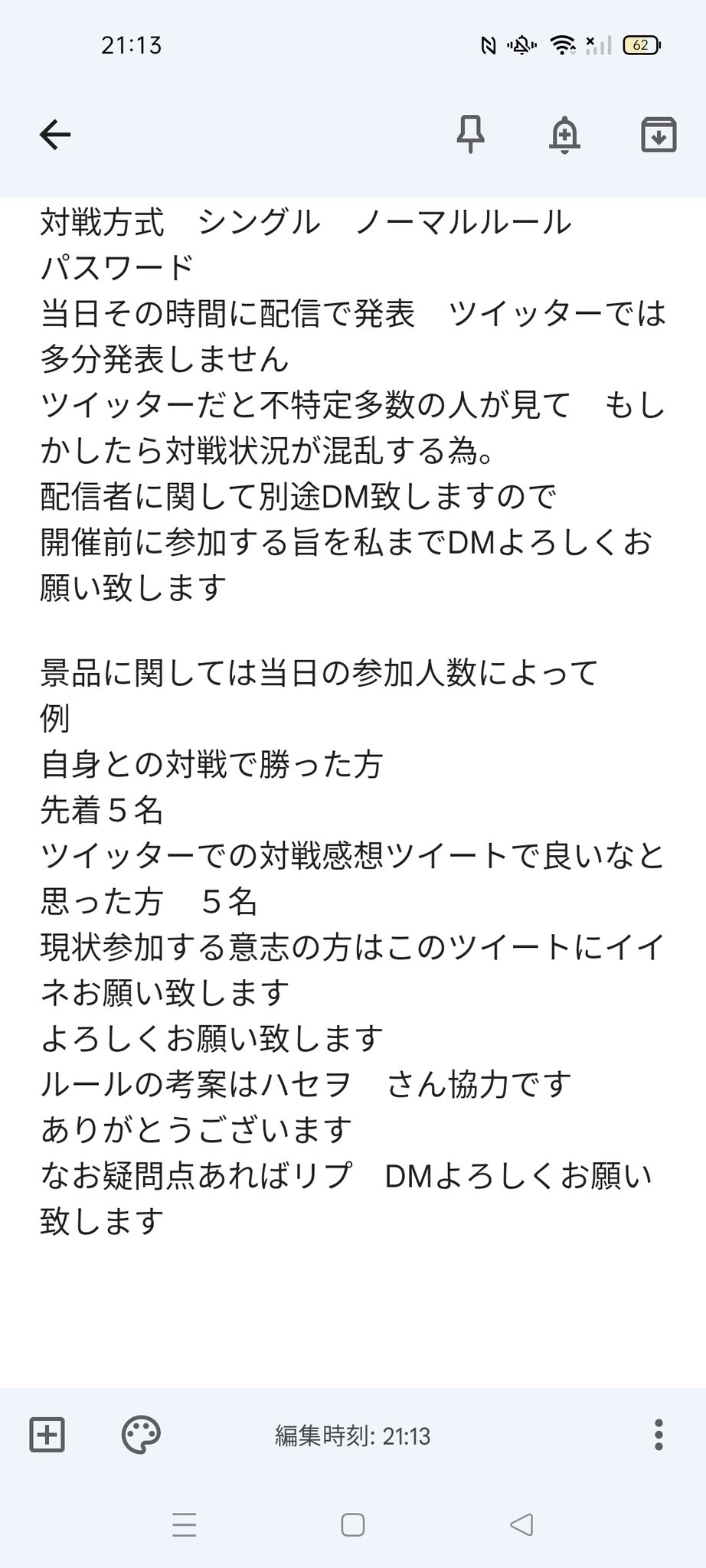 H7iqeforv 3rdm