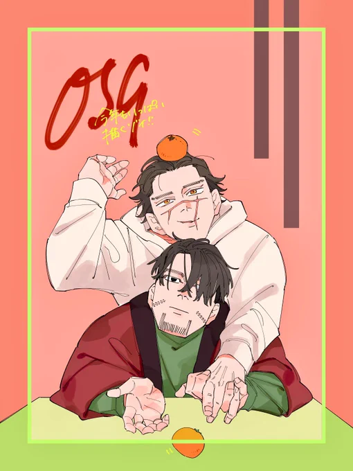 初尾杉もち