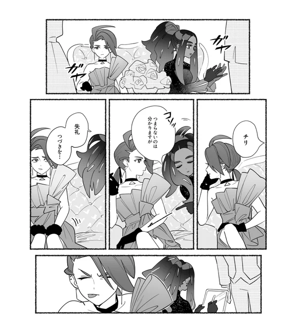 新年のようわからん集まり(オモチリ) 