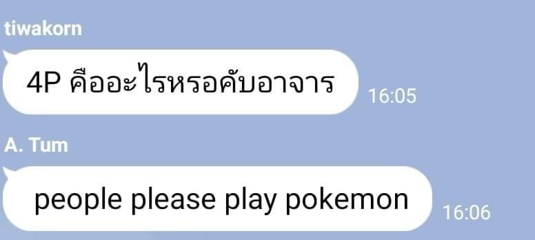 เด้กการตลาดกำหมัด 555555555555555555555555555555555555555555555555555555