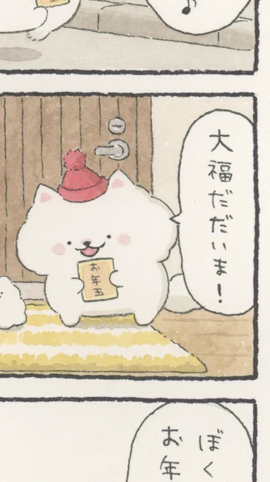 誤字ってます笑 