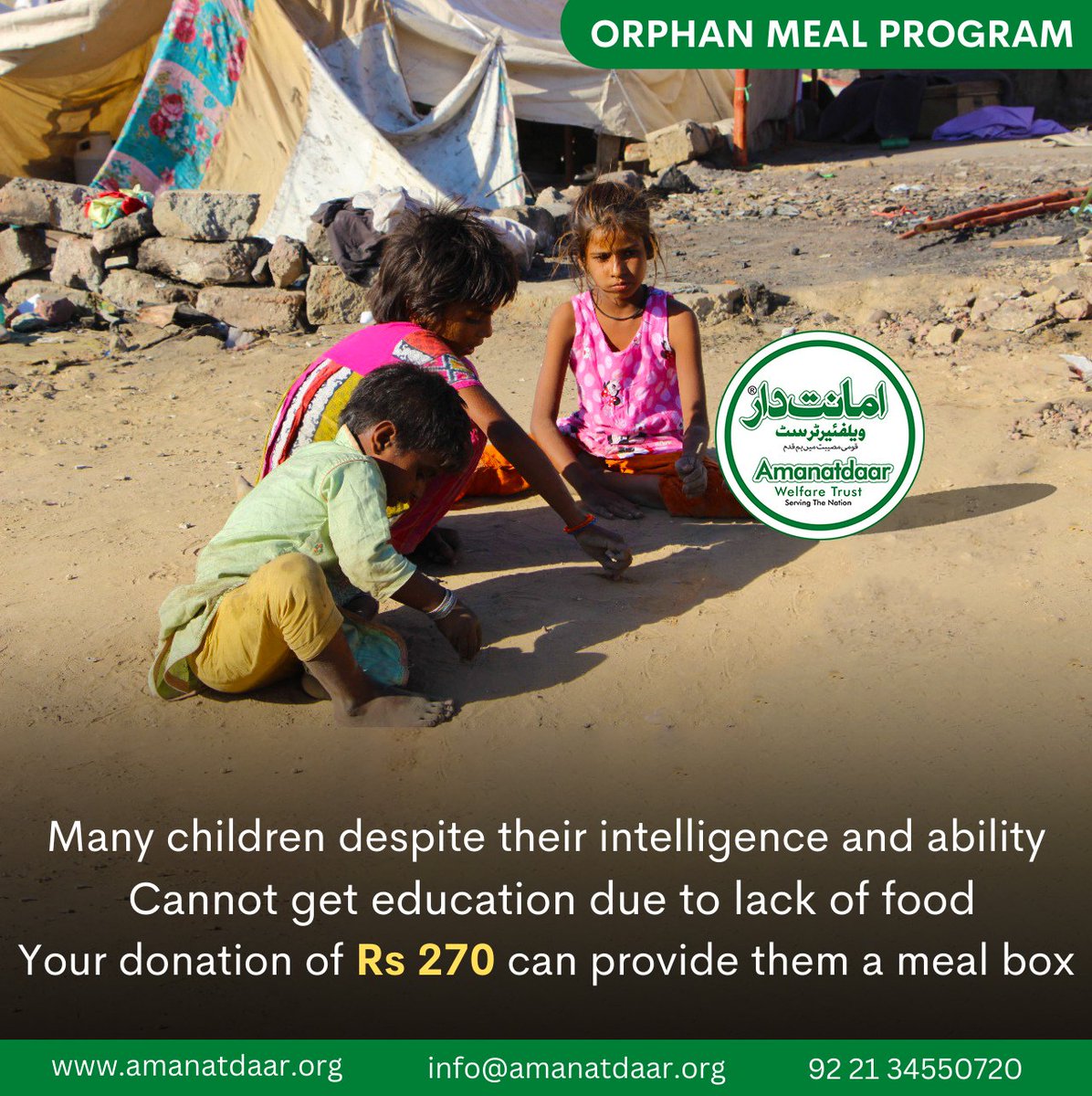 AmanatdaarTrust's tweet photo. #amanatdaar #dastarkhwan #foryoupage #charity #donation #defeathunger #ngo #inspiringposter #food #poverty #underprivileged #feedhunger #help https://t.co/PuXy0Kgeg7