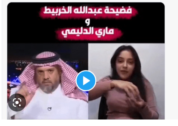 تعرفونها؟
هذي الگ،،....به اللي اسقطت حكومه بوزرائها برئيسها ببرنامجها بمشاريعها بخططها بأتفاقياتها الخارجيه مع الدول..

ذولاك الناس #السذج اللي تسقطهم ماري وحسون. تترجون منهم يعدلون دوله بسكانها الذي تجاوز الخمسين مليون نسمه؟