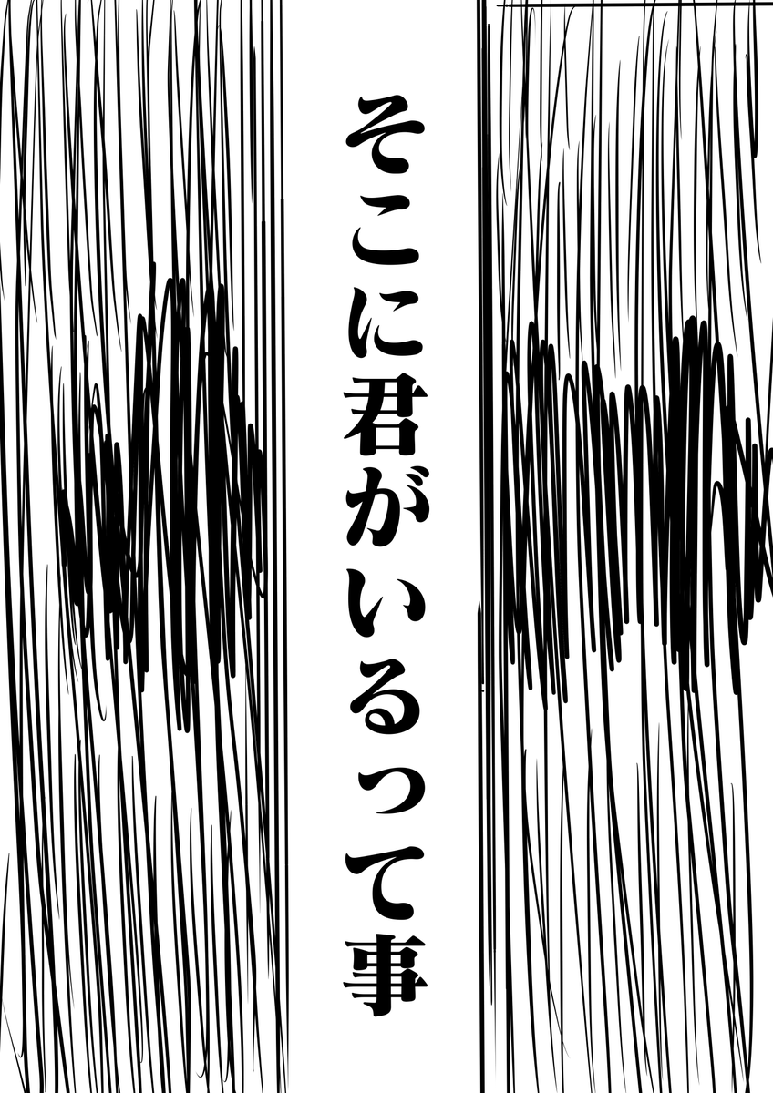 弱者の反撃3 