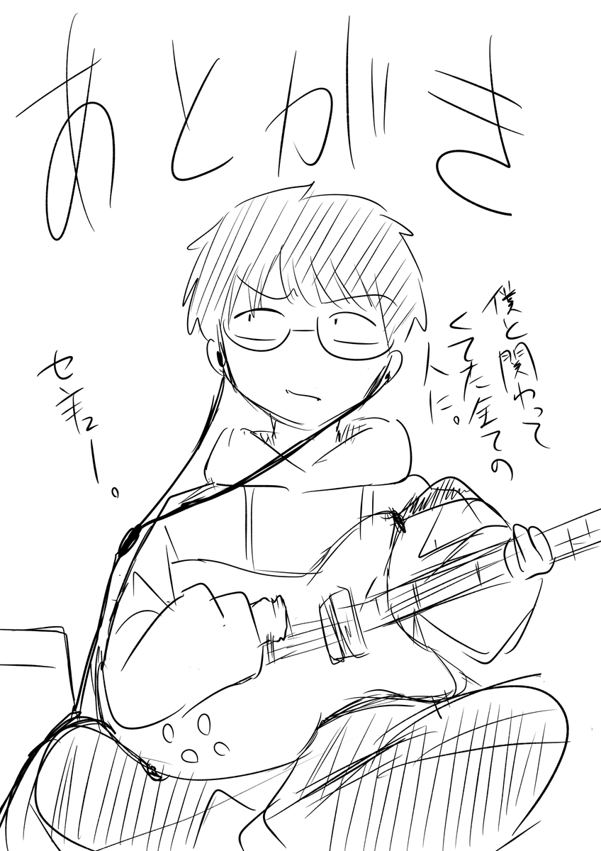 弱者の反撃4 