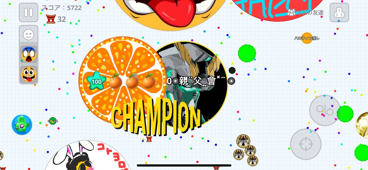 S312Dai's tweet photo. @mikanagario あけましておめでとうございます🎍
先程は少しの間ありがとうございました😚 https://t.co/9GlwQYQv7f