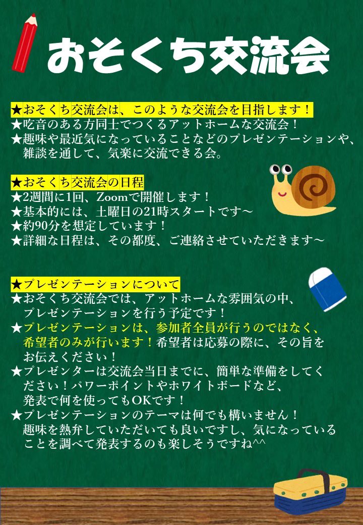 osokyou tweet picture