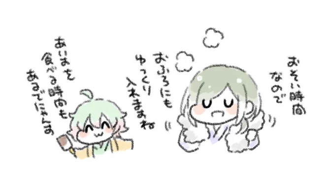 22時半ですね…📻 
