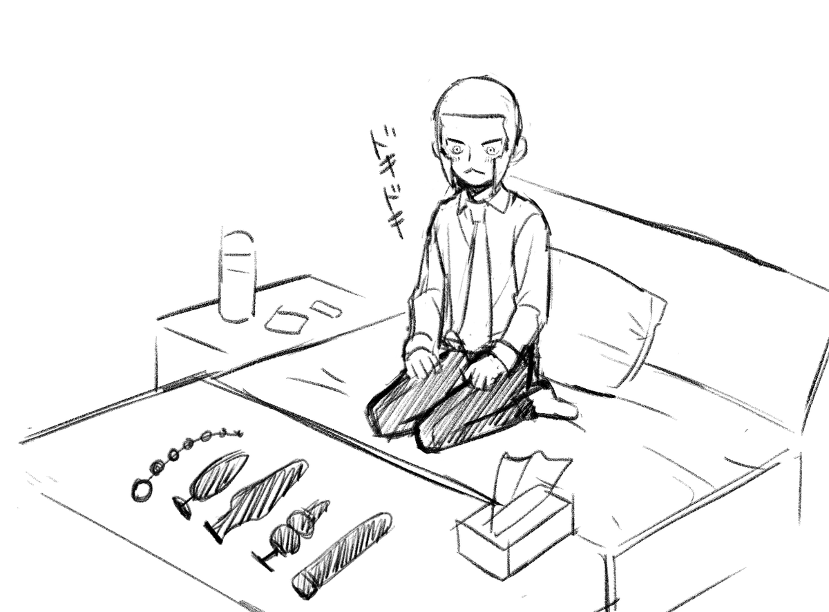 開発され待ちの▲さん 