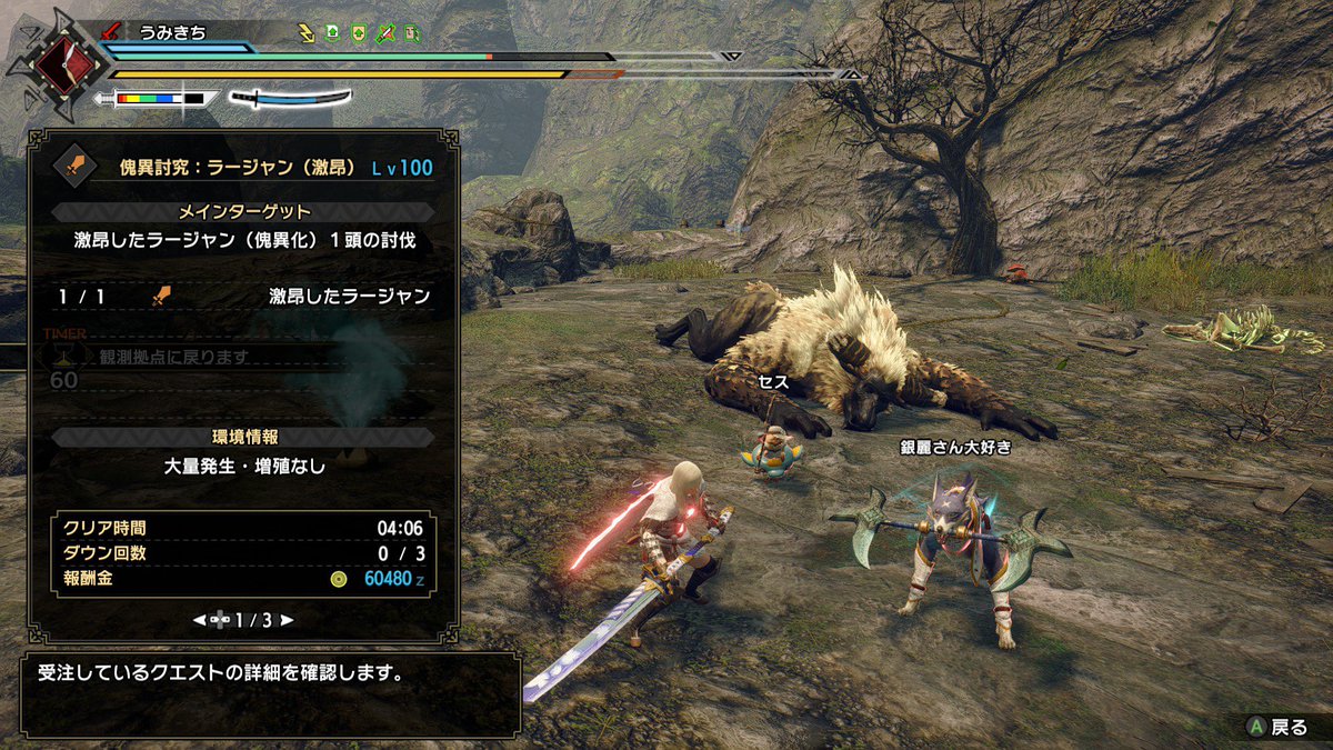 第4回たろたろ杯エントリーしました！
レギュレーション通り(武器と防具錬成無し＋お守り無し)練習しているところなので頑張ります💪