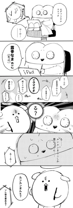 今日の日記(※下品) 
