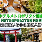 黒木龍世/ネパールのツイート画像