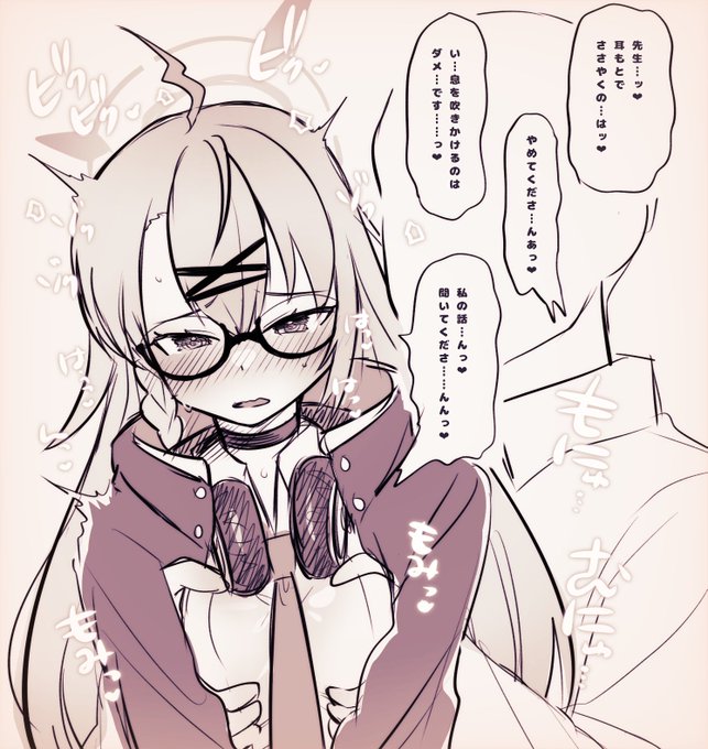 コタマお誕生日おめでとう〜 