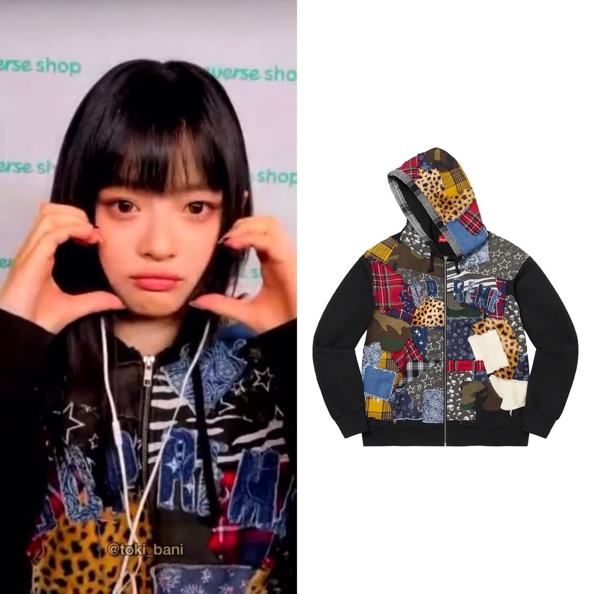 230104 Weverse fancall Supreme Patchwork Zip Up Hooded Sweatshirt