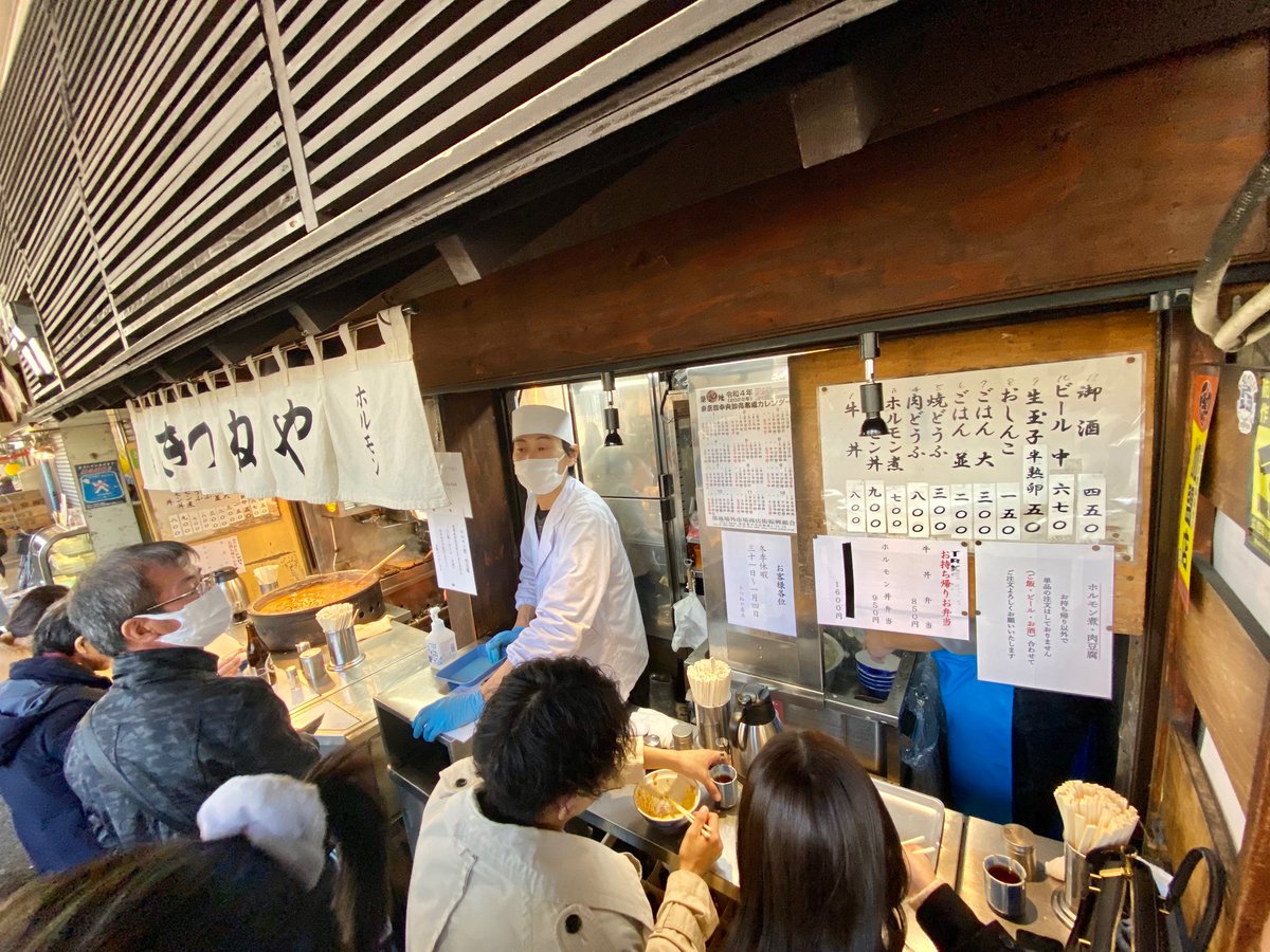 Shosan2022's tweet photo. 築地と言ったら海鮮丼？
いやいや、煮込みでしょ‼︎
と言わんばかりの大行列はここ‼︎

築地「きつねや」

王道の肉どうふやホルモン丼。
ご一緒に半熟卵とビールをどうぞ‼︎

#きつねや #築地 #築地きつねや #肉豆腐 #肉どうふ #ホルモン #ホルモン丼 #ビール #おつまみ #煮込み #回転早め #リピ�� https://t.co/HR2KnRIxgY
