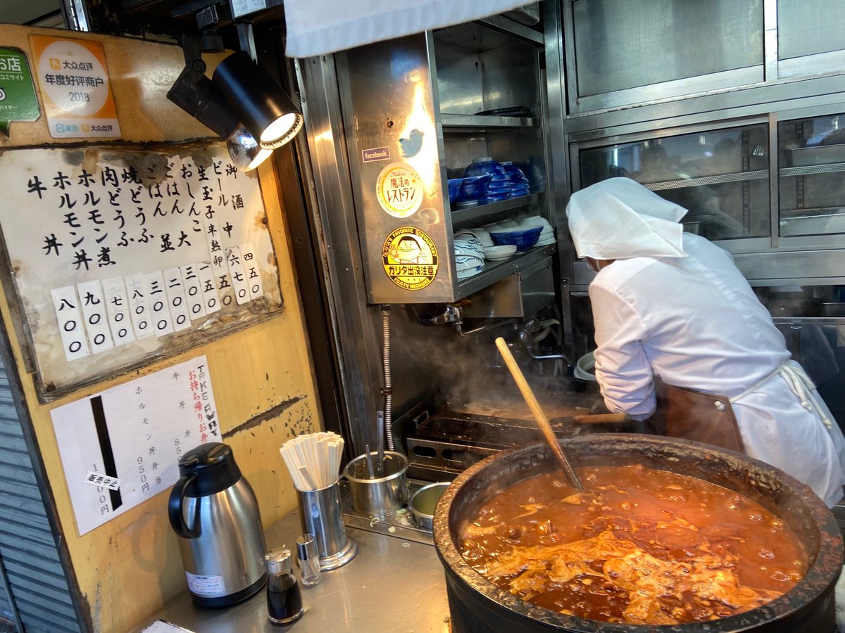 Shosan2022's tweet photo. 築地と言ったら海鮮丼？
いやいや、煮込みでしょ‼︎
と言わんばかりの大行列はここ‼︎

築地「きつねや」

王道の肉どうふやホルモン丼。
ご一緒に半熟卵とビールをどうぞ‼︎

#きつねや #築地 #築地きつねや #肉豆腐 #肉どうふ #ホルモン #ホルモン丼 #ビール #おつまみ #煮込み #回転早め #リピ�� https://t.co/HR2KnRIxgY