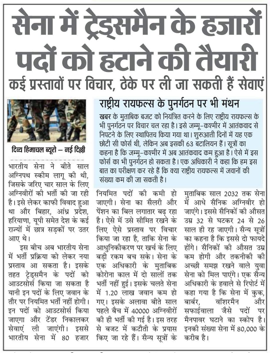 BoLiJattaBoy's tweet photo. #BOYCOTT_BJP 
#JusticeForDefenceStudents 
#BJP_हटाओ_देश_बचाओ https://t.co/RUSh1Hwi24