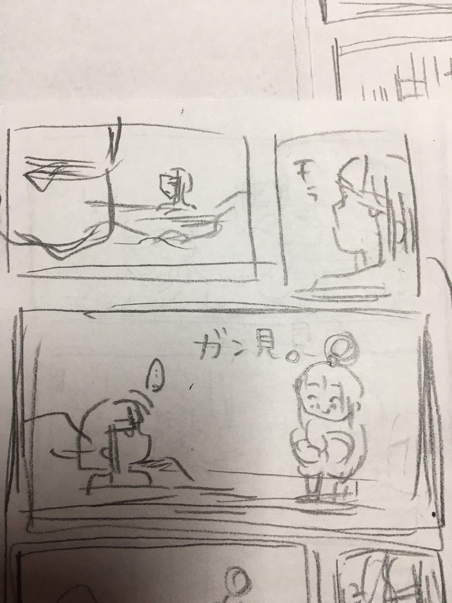 ローズマリーは根付いて欲しかった🤣鶏肉のハーブ焼きに使いたかった😂笑 イケメンですかっ💥🤣アイコンカッコ良いです、儚さんやはり良い😂💕 ちなみにチュッチュもう一回コマ入ります😂ww