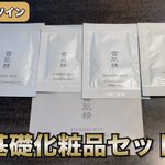 黒木龍世/ネパールのツイート画像