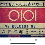 キムチ トレラン&ヒルクライム&二郎&サウナ&ちんかちんかのルービーのツイート画像