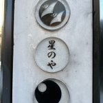 キムチ トレラン&ヒルクライム&二郎&サウナ&ちんかちんかのルービーのツイート画像