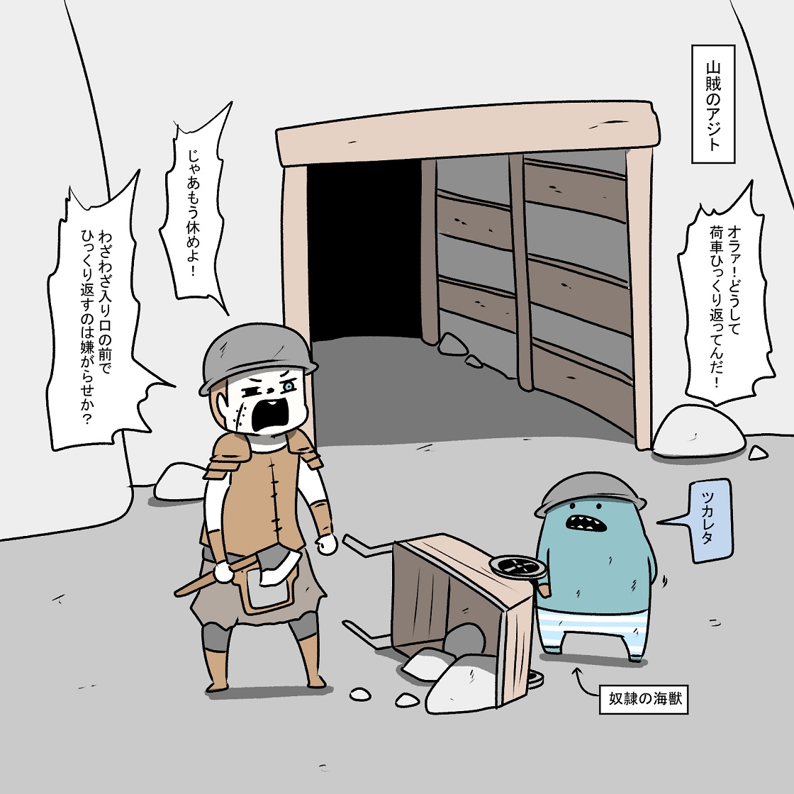 山賊に捕まってしまった女僧侶 