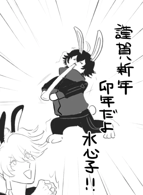 さすがすいしんしだよ 
