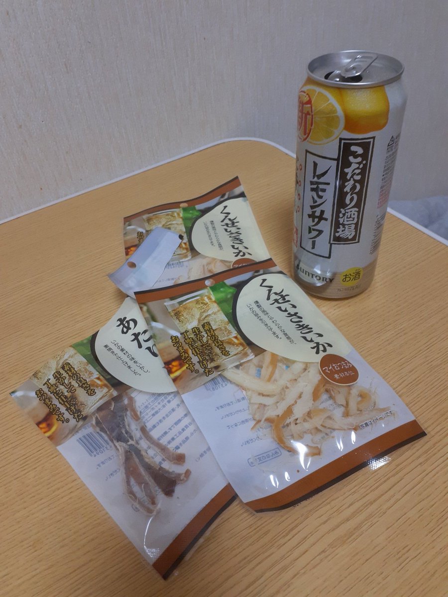 年末年始めっちゃ楽しかったけどお酒飲み過ぎとかお酒の事親に言われてストレス！え、ビール3杯で飲み過ぎとか言われるんあり得ん。1人でスルメでこだわってる方がいいわ！