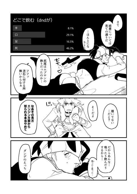 ちょっとセンシティブの気配がしてきたので一枚だけ。 