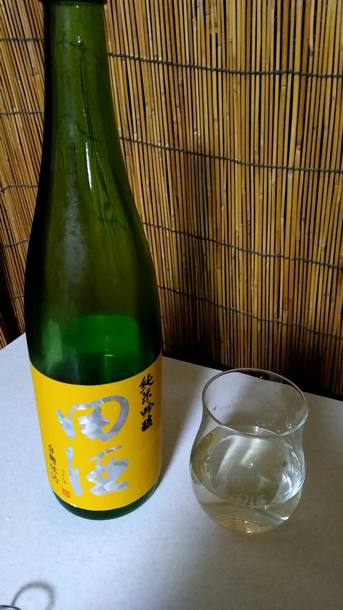 okam_9's tweet photo. 精米歩合50%で、すごくきれいな味でした。

西田酒造、田酒 純米吟醸 白 https://t.co/wfcjADM0pO