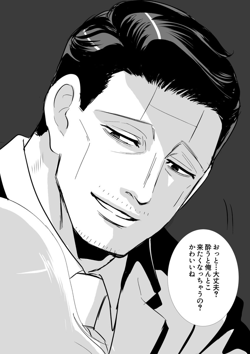 春市 tweet media