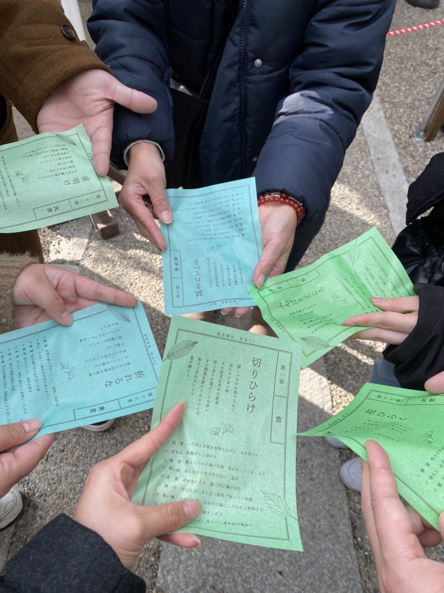 2377yuri's tweet photo. おつかれさまです。
あけましておめでとうございます♡←遅ッ
２日家族そろって初詣とおみくじしました！
そして４日は三女の２３回目のお誕生日です。
これからも　よろしくお願い致します♡#お誕生日 #おめでとうございます #よろしくお願い致します https://t.co/qnrVgJdJOJ