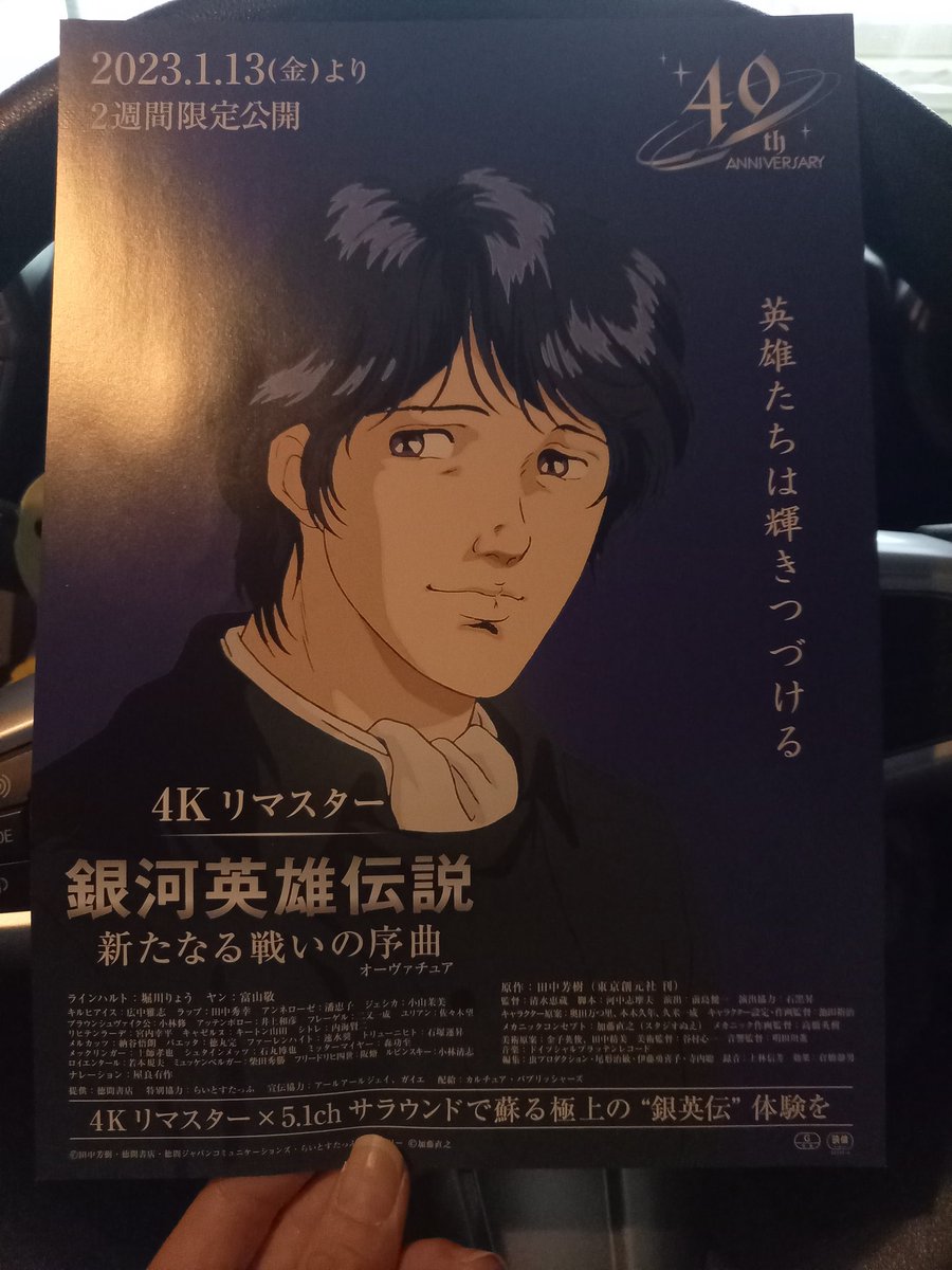 富山敬 画像 最新情報まとめ|みんなの評判や口コミが見れる、ナウティスモーション(2ページ目)